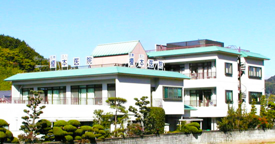 榎本医院
