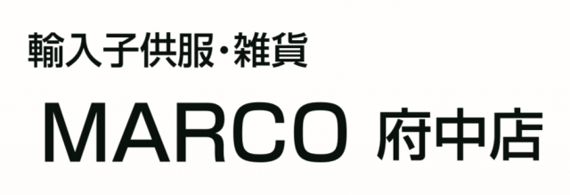 MARCO 府中店