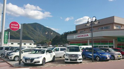 Honda Cars 大洲 大洲店