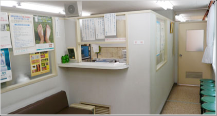 木村診療所