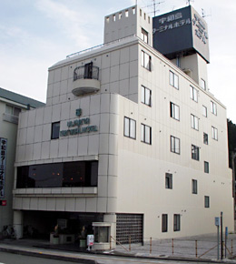 宇和島ターミナルホテル