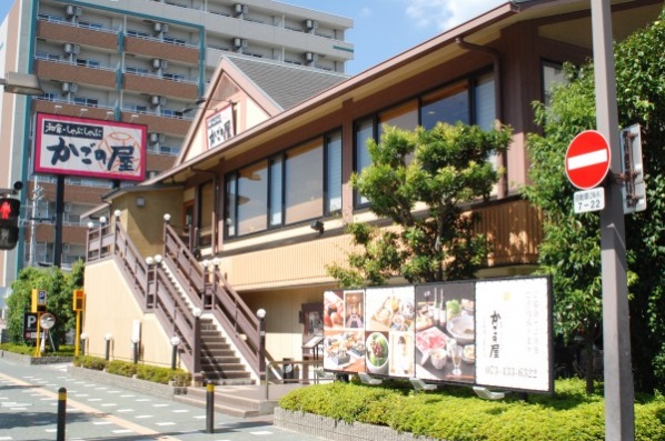 かごの屋 JR和歌山駅前店