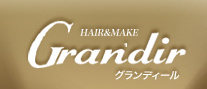 グランデール Grandir HAIR & MAKE