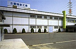 日電精密工業株式会社 安八工場