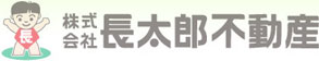 株式会社長太郎不動産 練馬春日町駅前店