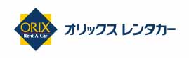 オリックスレンタカー 長野駅前店