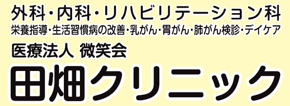 特別養護老人ホーム あいおいの郷