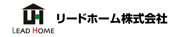 リードホーム株式会社