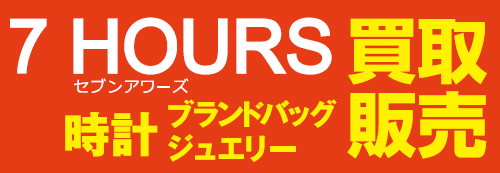 株式会社セブンアワーズ