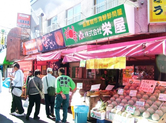 函館朝市栄屋 よさこい食堂