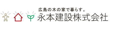 永本建設株式会社