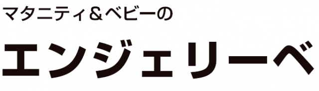 エンジェリーベ 水天宮前店