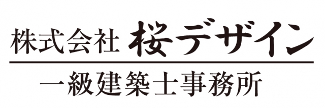 株式会社桜デザイン