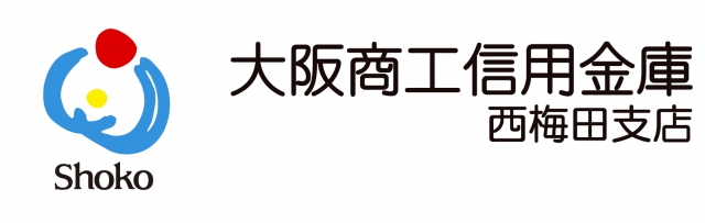 大阪商工信用金庫 西梅田支店