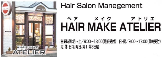 HAIR MAKE ATELIER