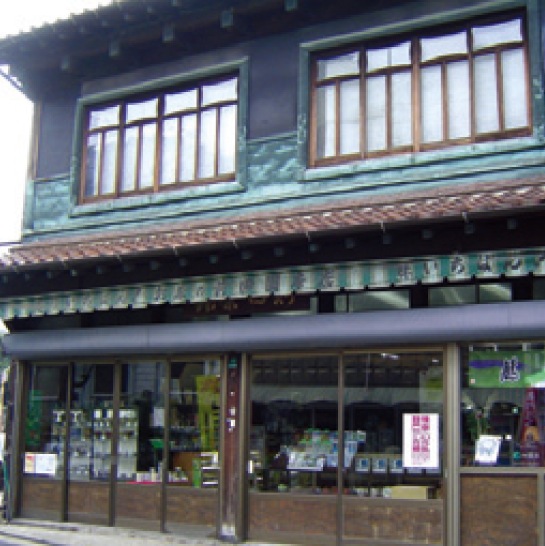 お茶の前田園 本店