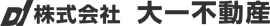 (株)大一不動産那須塩原店 DI・SAWA CORPORATION