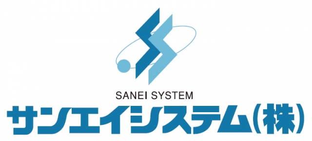 サンエイシステム株式会社 香椎採用センター