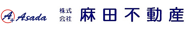 株式会社麻田不動産