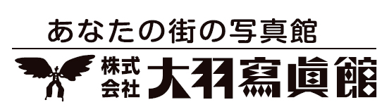 平田歯科クリニック