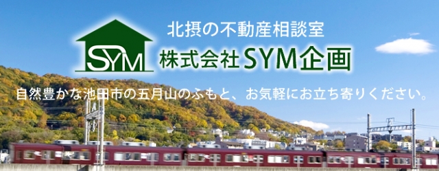 株式会社SYM企画