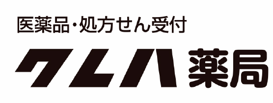 クレハ薬局 池田店