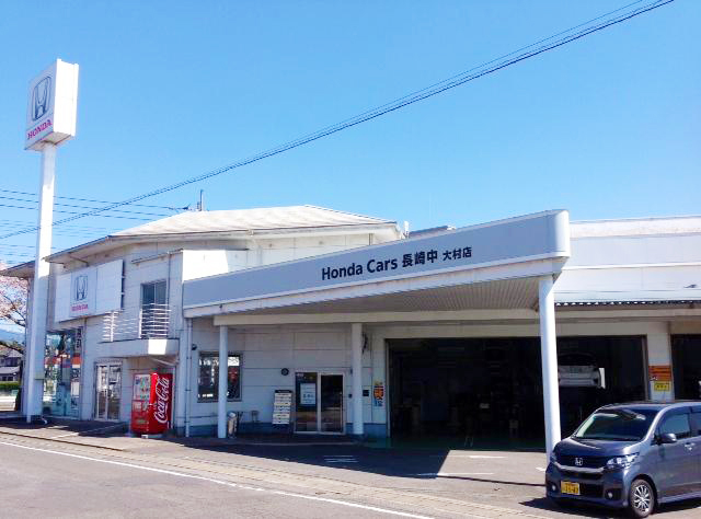 Honda Cars 長崎中 大村店 長崎県諫早市 ショールーム E Navita イーナビタ 駅周辺 街のスポット情報検索サイト