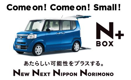 Honda Cars 長崎中 大村店 長崎県諫早市 ショールーム E Navita イーナビタ 駅周辺 街のスポット情報検索サイト