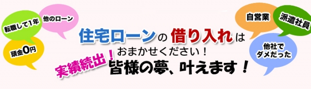 ぞうさんのおうち 筑西店 茨城県筑西市 建築業 E Navita イーナビタ 駅周辺 街のスポット情報検索サイト