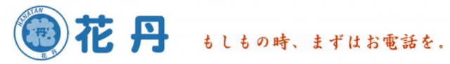 花丹 イルミ会館