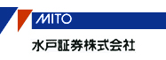 水戸証券株式会社 所沢支店