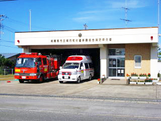 夷隅郡市広域消防本部岬分署