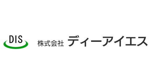 株式会社ディーアイエス 本社