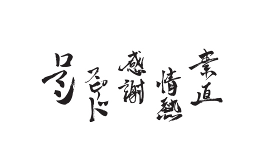 五苑マルシン株式会社 本社ビル