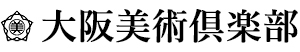 株式会社大阪美術倶楽部