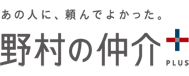 野村の仲介 大泉学園センター