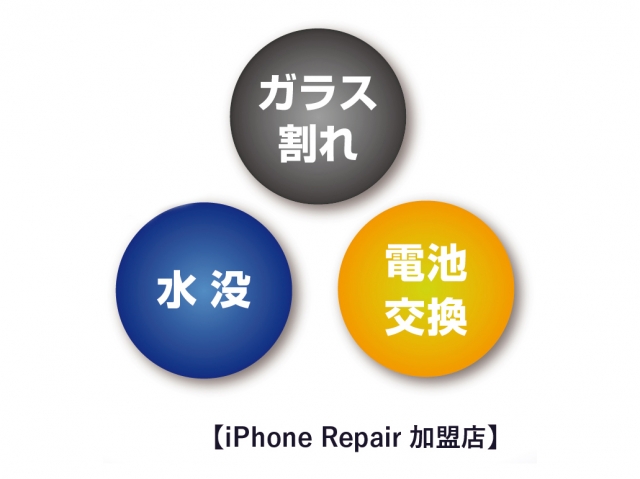 iPhone Repair 大阪長瀬店