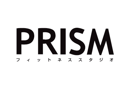 フィットネススタジオPRISM