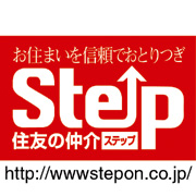 住友不動産販売株式会社札幌西営業センター