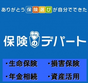 株式会社ライフサポート・ワン