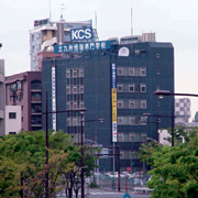 ｋｃｓ北九州情報専門学校 福岡県北九州市小倉北区 専門学校 E Navita イーナビタ 駅周辺 街のスポット情報検索サイト