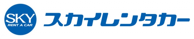 スカイレンタカー 小倉駅営業所