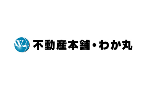 株式会社不動産本舗・わか丸