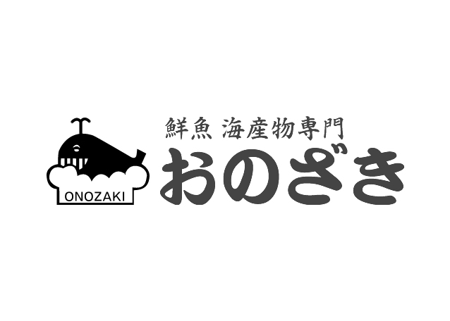 海産物専門 おのざき 鮮場やっちゃば平店