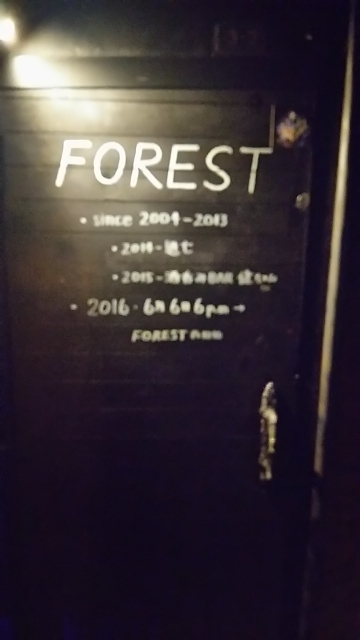 Bar FOREST