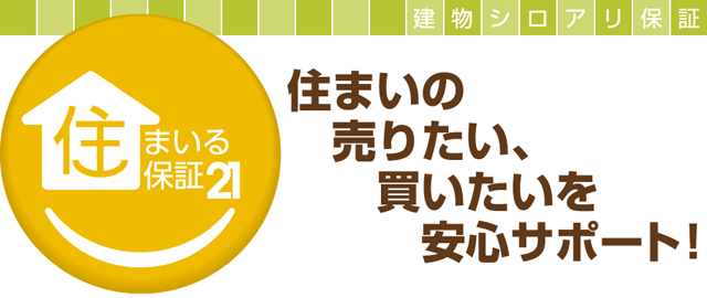 センチュリー21リブライフ 豊中店