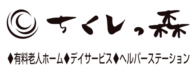 ちくしの森 有料老人ホーム