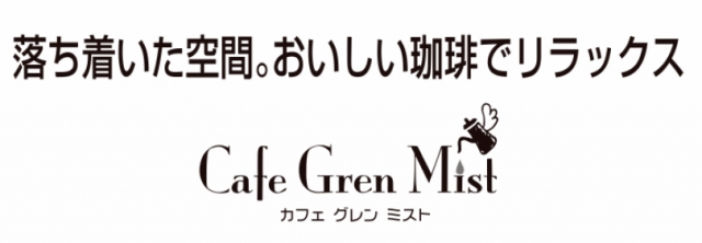 Cafe Gren Mist