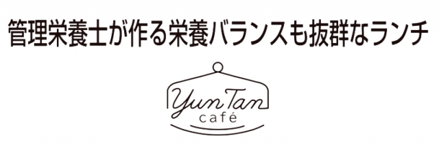 Yuntan CAFE