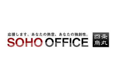 SOHOオフィス四条烏丸